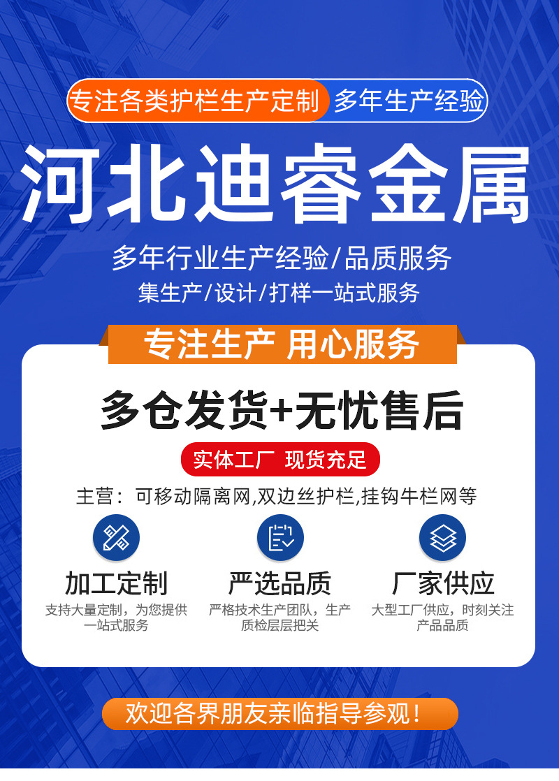 Workshop isolation net, factory warehouse sorting partition net, warehouse area division protective net, robot guardrail net pic 1