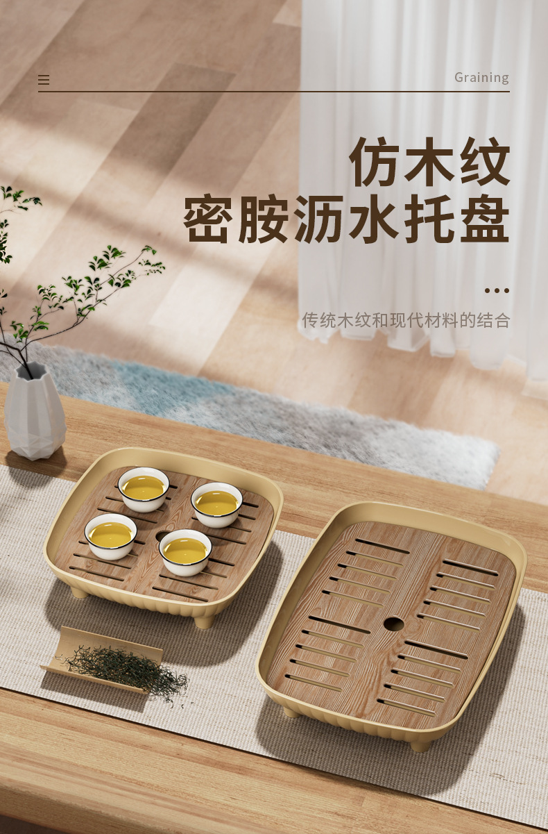 密胺高脚双层高颜值茶盘家用简约中式沥水盘客厅茶台放茶杯托盘详情2