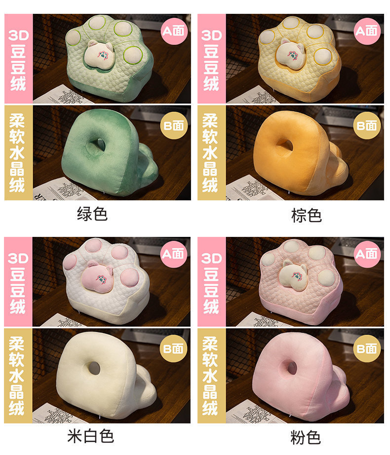 卡通可爱冰豆豆带孔猫爪午睡枕办公室午休枕头学生宿舍趴睡枕批发详情11