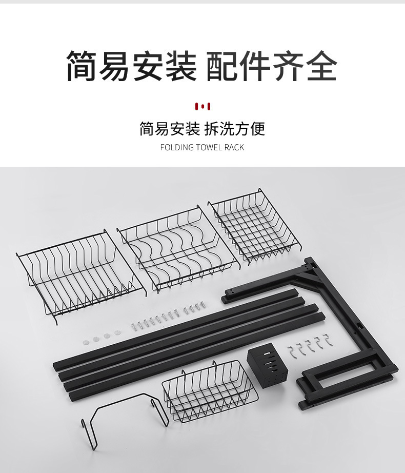 Kitchen washbasin rack, kitchen sink, dish drying rack, draining rack, kitchenware knife rack, multi-functional storage rack pic 17