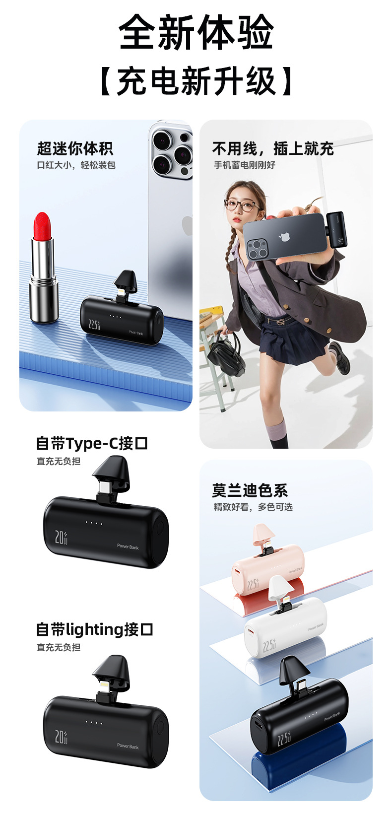Cross-border new capsule power bank, hidden dual-interface, compact and portable power bank wholesale, mini fast charging pic 2