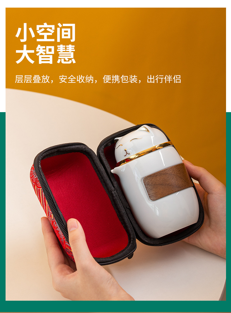 【 Maneki Neko 】 Quick Guest Cup Ceramic Travel Tea Set, one pot, three cups Gongfu tea set, portable and easy to carry for tea brewing pic 8