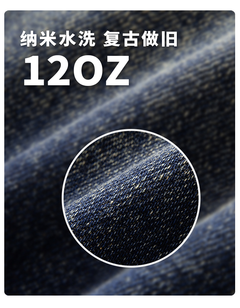 LK男装|2025春季牛仔裤男潮牌休闲修身透气弹力收脚男士牛仔裤子详情6