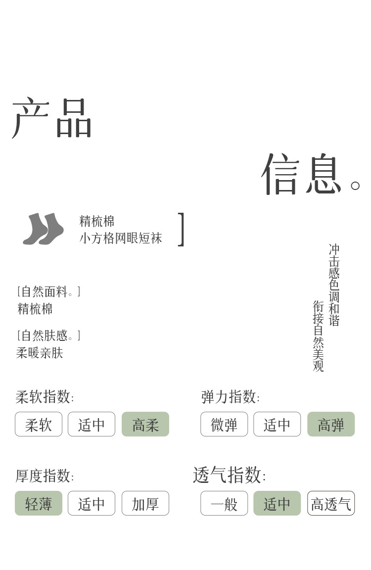 诸暨袜子女春夏季薄款纯色短筒袜纯棉无骨网眼透气吸汗百搭隐形袜详情14