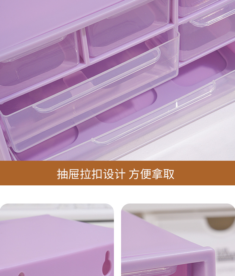 六宫格收纳盒抽屉式桌面收纳盒化妆品九宫格收纳咕卡diy串珠玩具详情13