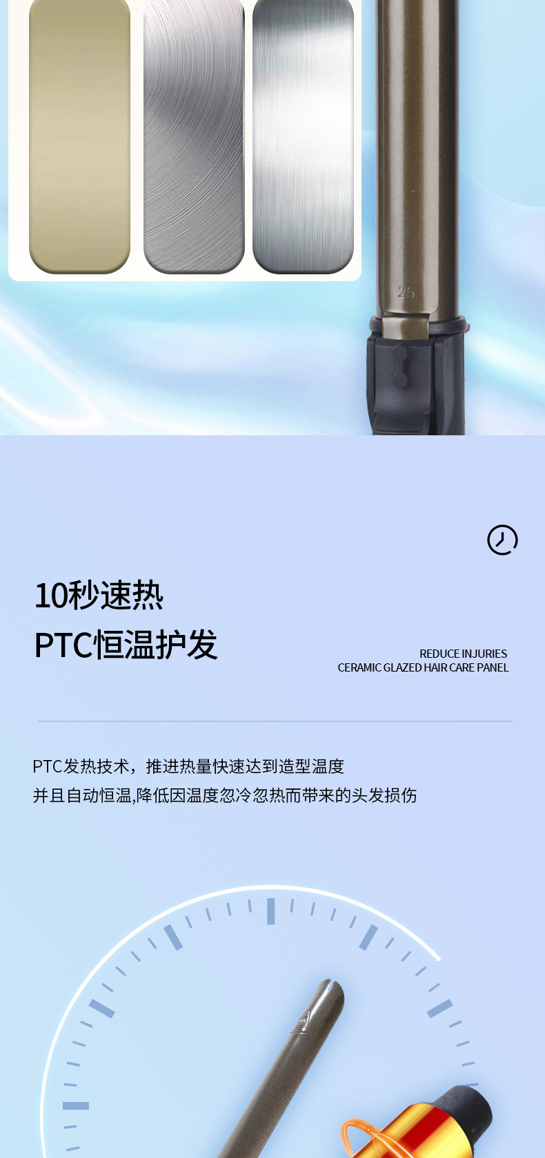 电卷棒影楼化妆师专用卷发棒旋转电卷棒专业卷棒儿童小号9m细卷发详情7