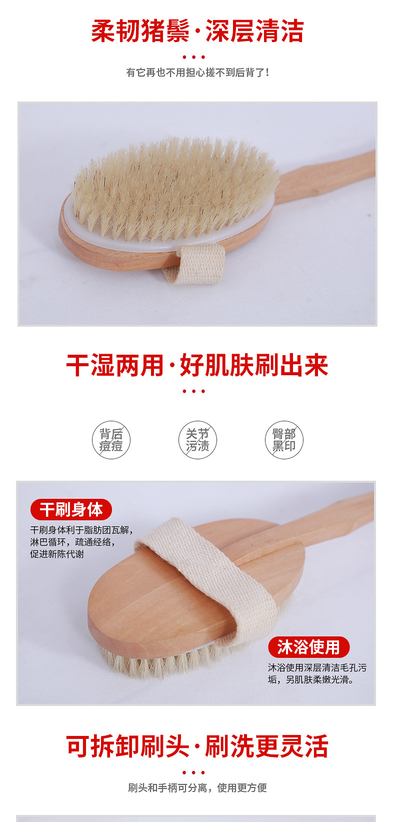 猪鬃毛洗澡刷长柄木制浴刷去角质身体干刷子猪鬃毛刷后背搓澡刷子详情7