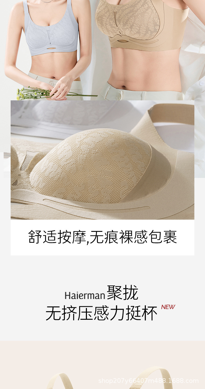 内衣女士大胸显小胸聚拢收副乳反重力提拉无痕印花文胸罩跨境代发详情6