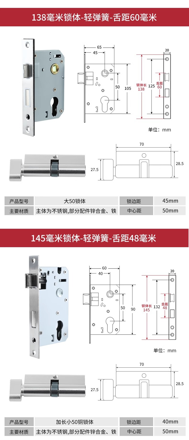 不锈钢锁体锁芯室内卧室锁舌门锁通用型木门房门锁具房间家用静音详情7