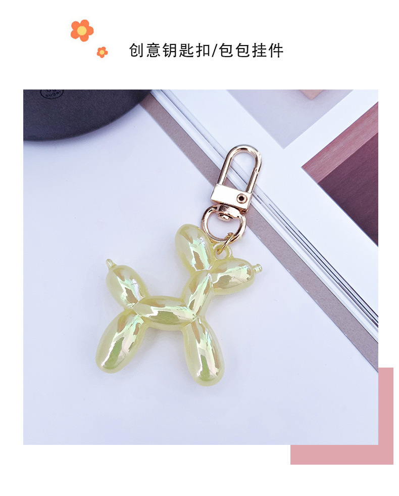跨境爆款网红炫彩气球狗钥匙扣 卡通创意小动物吊坠钥匙挂件批发详情12