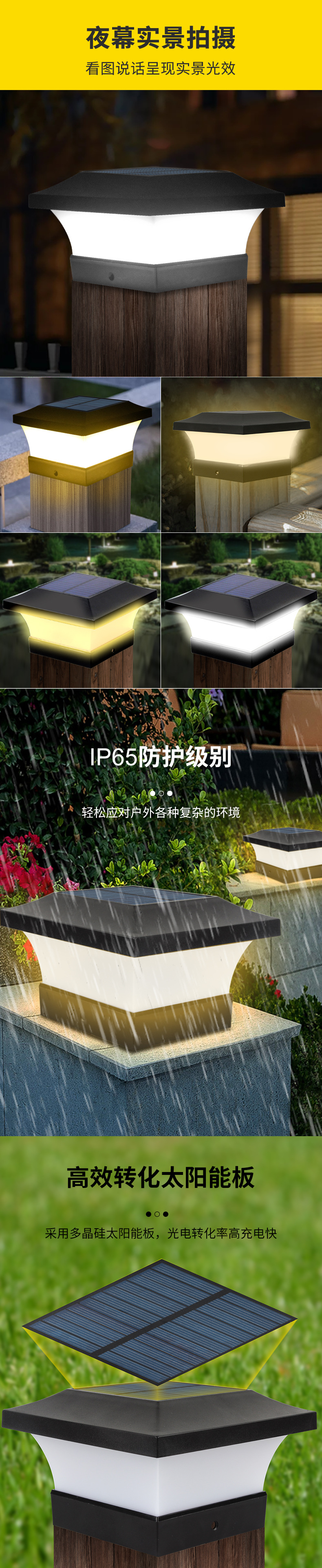National trend cross-border dual-color temperature solar column head lamp, villa garden courtyard lamp, fence Chinese-style column wall landscape lamp pic 13