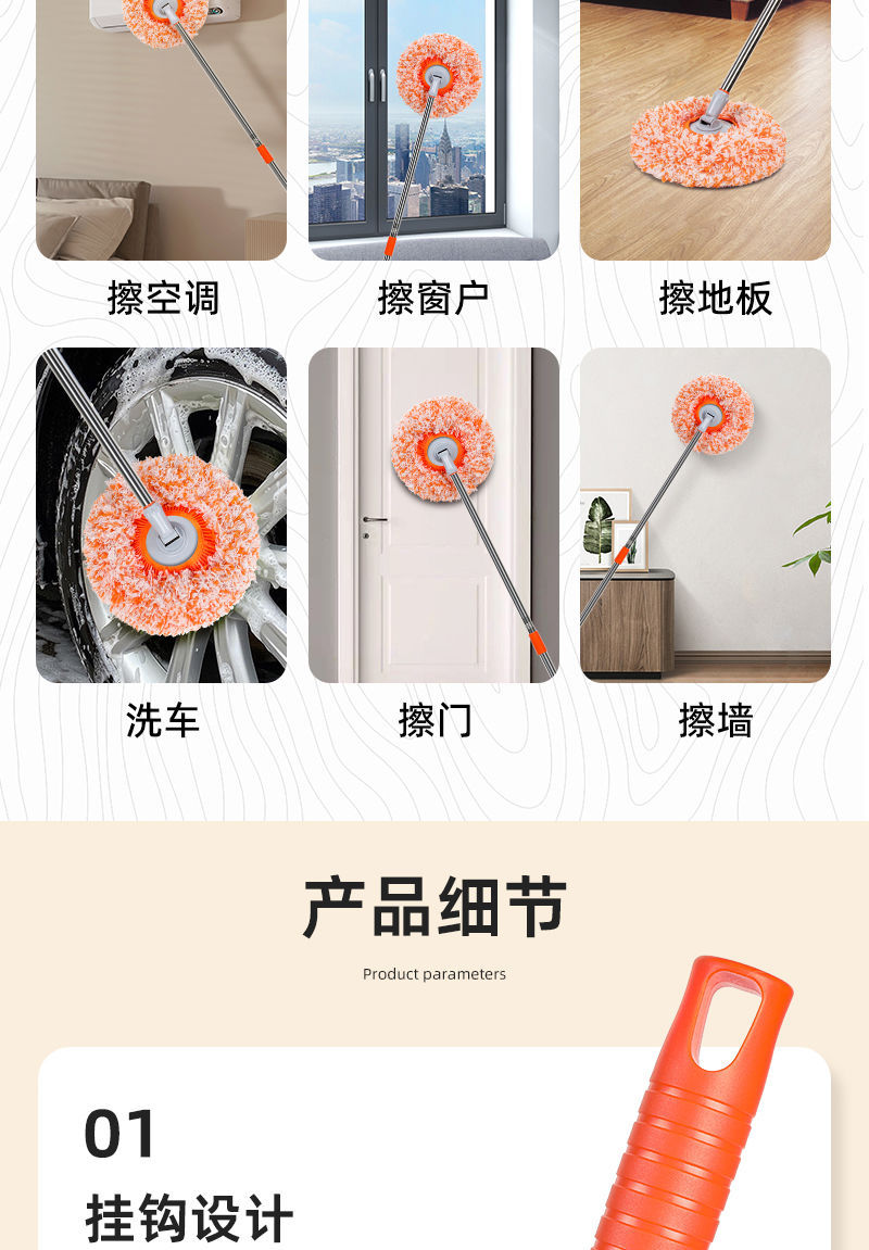 Sunflower mop: The sunflower mop is easy to dust, clean walls and ceilings, wash cars, and is multi-functional for both dry and wet use pic 11