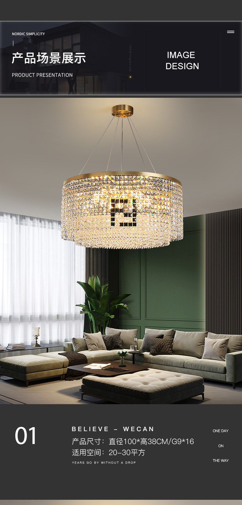 轻奢水晶客厅吊灯2024新款高端豪华别墅酒店大堂灯餐厅灯广东中山详情7