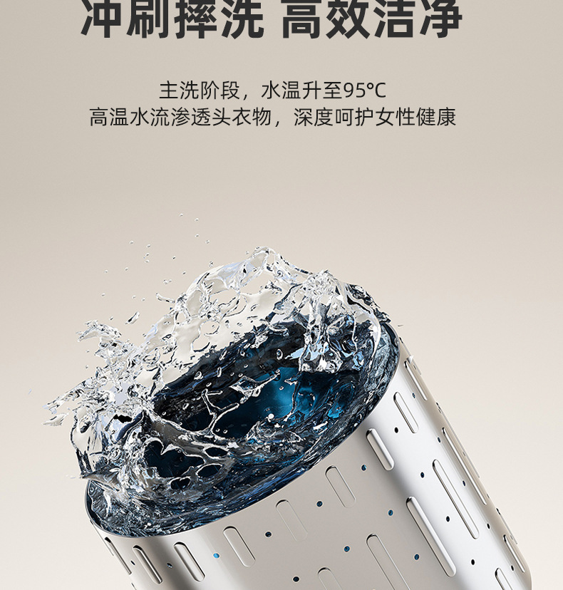 10L fully automatic mini underwear washing machine with washing and drying functions, fully automatic high-temperature boiling and washing of underwear, underpants and socks pic 15