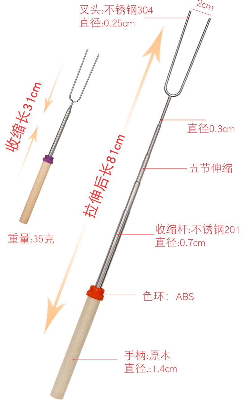 Hot-selling stainless steel telescopic barbecue forks, outdoor Q-type barbecue skewers, chicken wings, live legs, marshmallow barbecue sticks pic 3