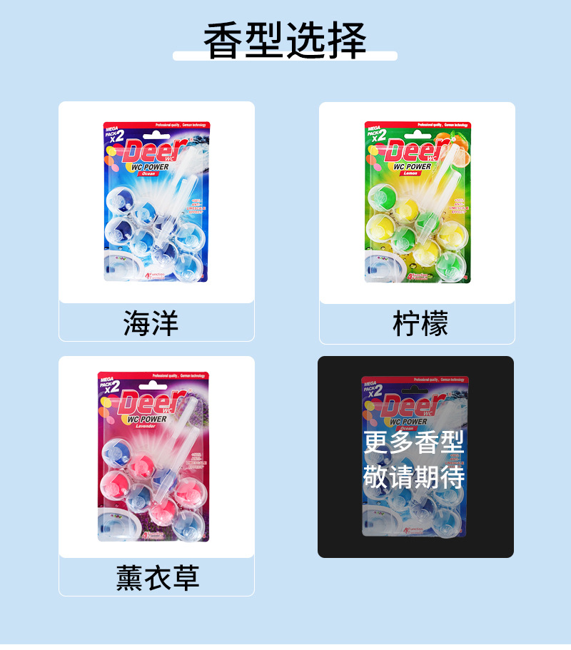 家用挂壁式马桶清洁挂球去异味厕所清洁剂除黄垢洁厕魔力芳香球详情4
