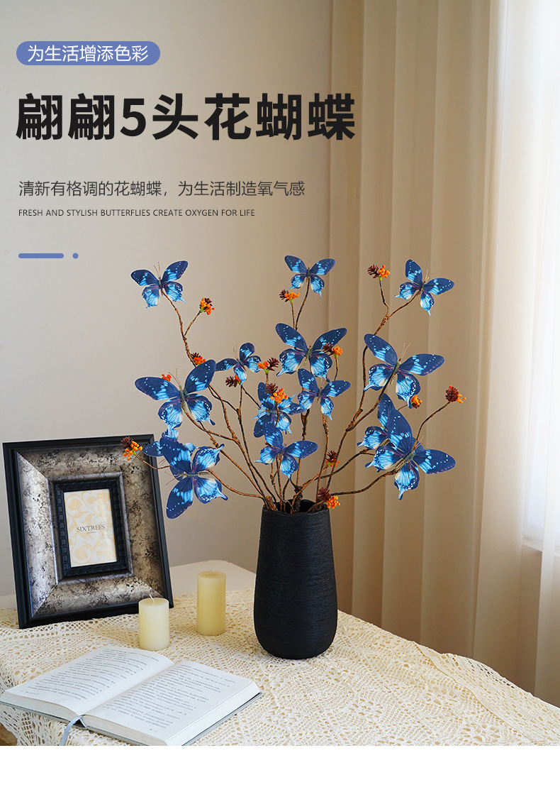 新款创意五头花蝴蝶仿真花欧式家居餐厅摆件插花摄影道具假花办公文化仿真园艺植物配件详情14