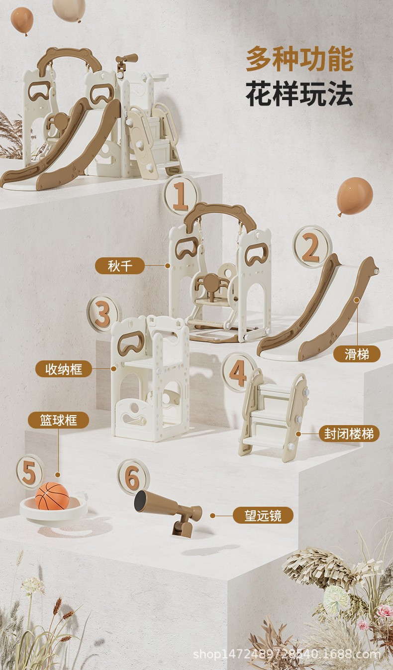 室内家用儿童滑滑梯海洋球池小户型民宿宝宝小朋友秋千滑梯二合一详情24