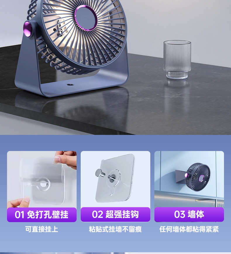 Desktop air circulation fan, electric fan, small household, silent, strong wind force desktop fan, student dormitory, office pic 27