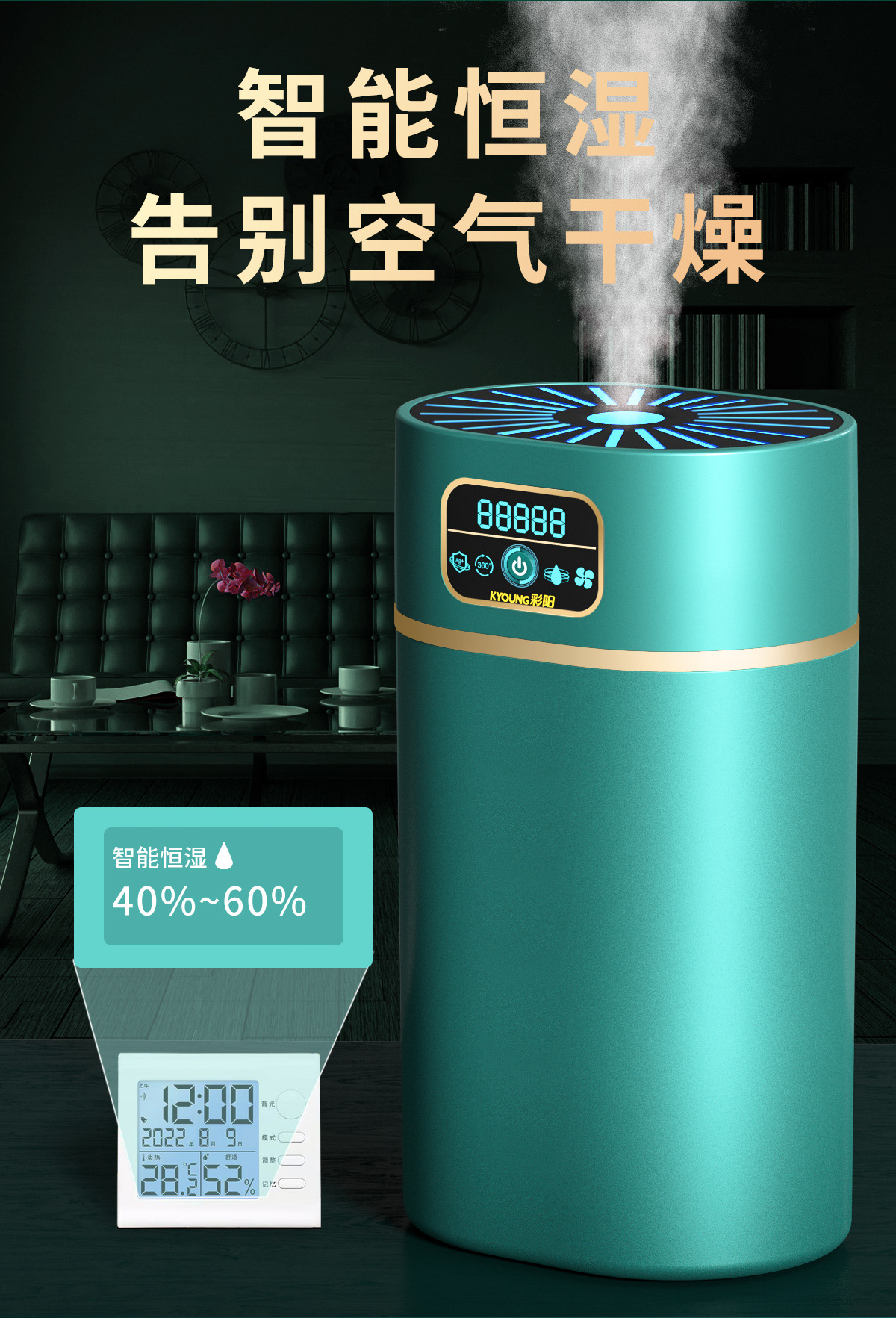 迷你静音加湿器 大容量长续航USB 便携充电加湿器办公桌车载两用详情4