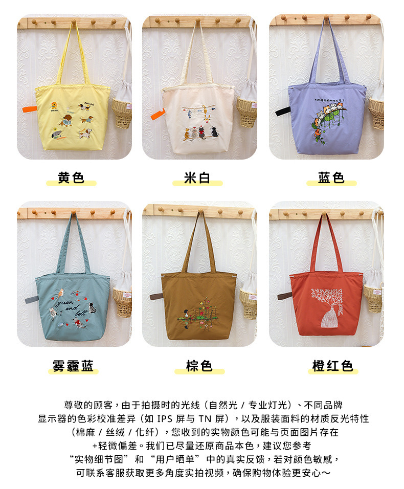 韩版新款百搭日系束口刺绣手提袋日常通勤清新学生大容量托特包女详情3