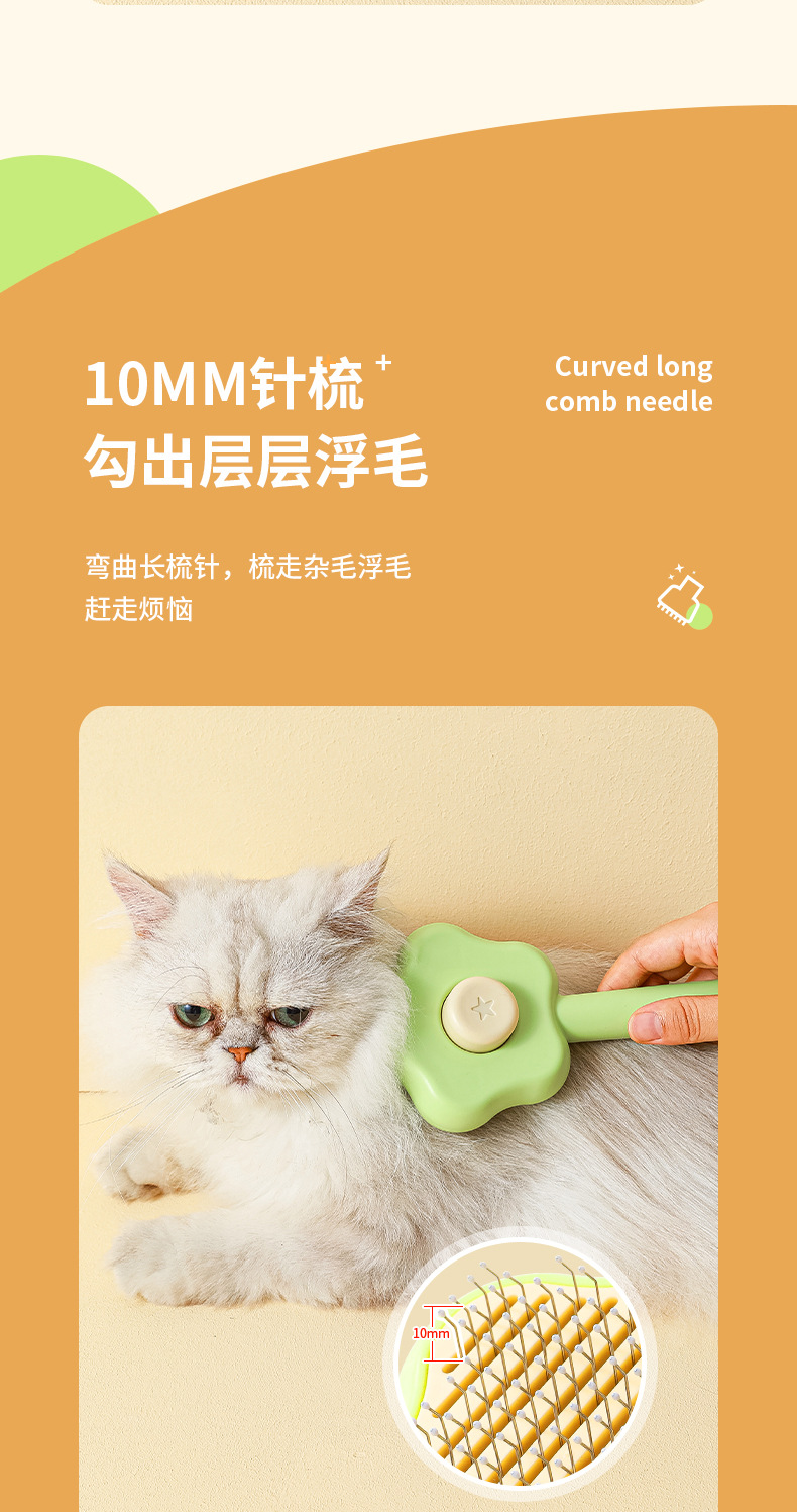 Magic Wand Pet cat Comb Stainless Steel Needle Massage Cleaning Needle Comb Dog Hair Removal Brush Portable one-click self-cleaning pic 12
