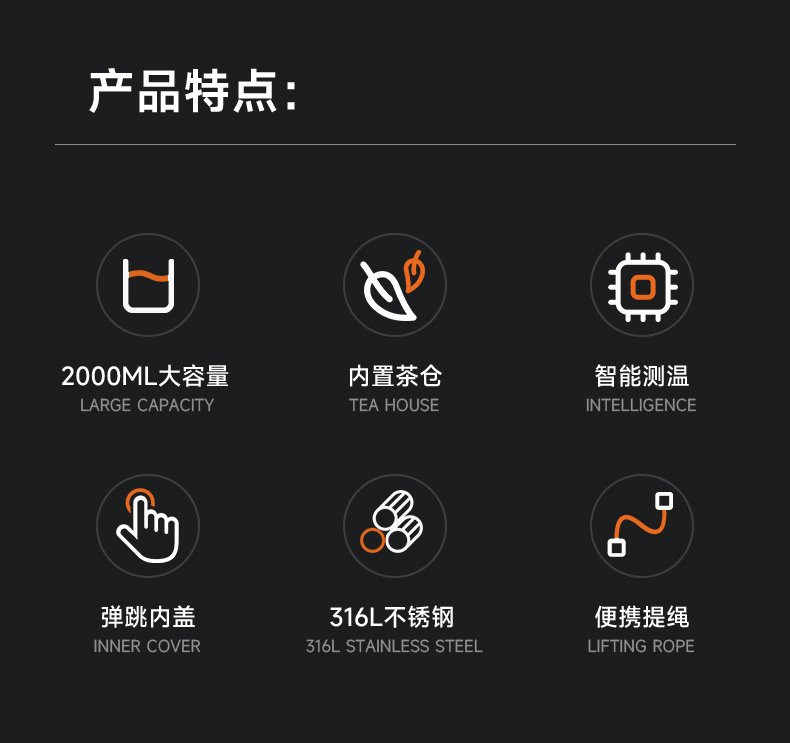 316不锈钢保温杯大容量智能水杯子茶水分离焖泡茶水壶刻logo详情5