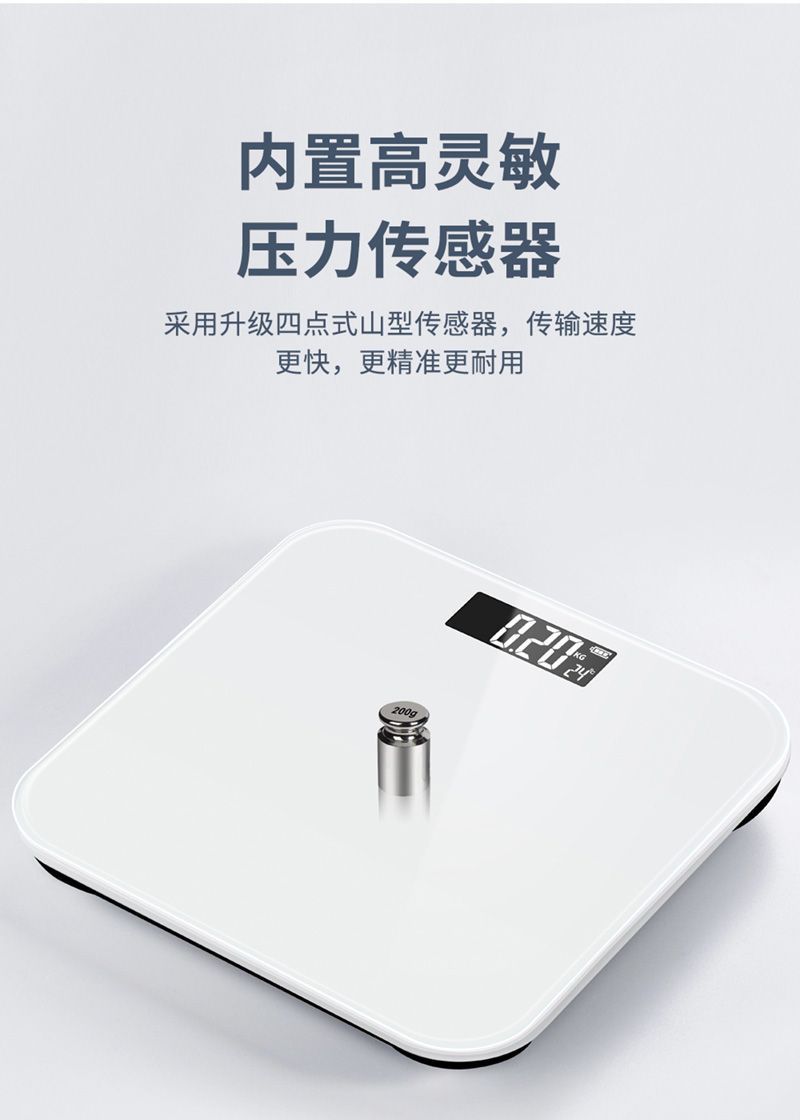 The electronic weight scale for body fat is highly accurate and precise. It is specially designed for use in adult student dormitories for charging and weight loss for girls pic 22