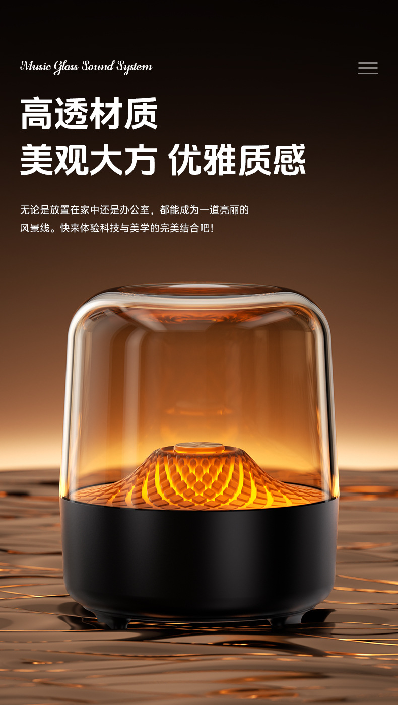 哈曼无线蓝牙音箱超重音琉璃四代蓝牙音响立体环绕氛围灯光礼品详情11