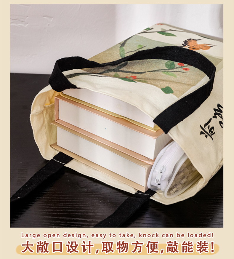 Ancient-style text canvas bag, ins, high-end student gift packaging, storage and tote bag, Chinese-style text canvas bag pic 6