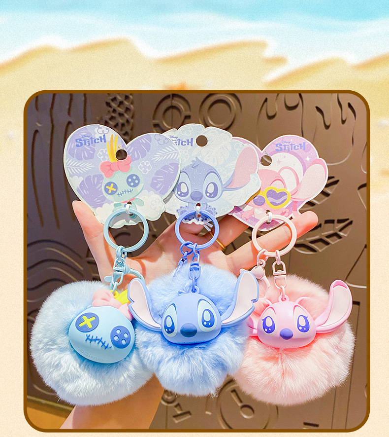 百茂正版史迪奇系列钥匙扣毛绒挂件可爱安琪公仔玩偶毛球包包挂饰详情15