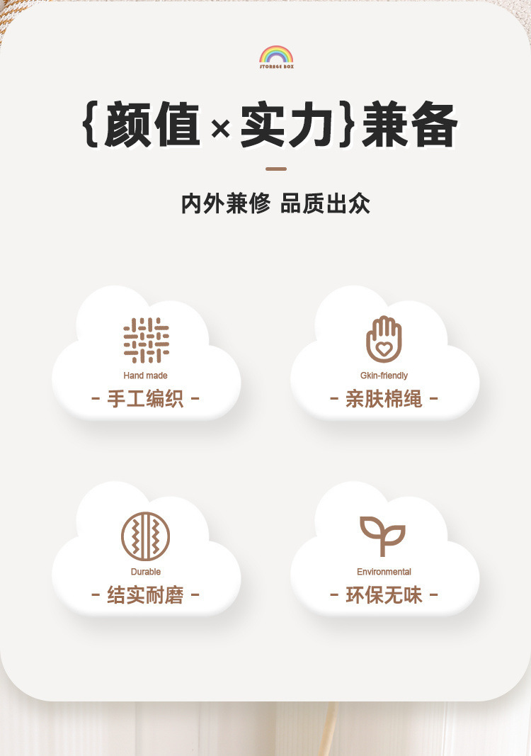 彩虹收纳筐收纳篮手提式内衣收纳箱儿童玩具收纳篮化妆品收纳盒详情3
