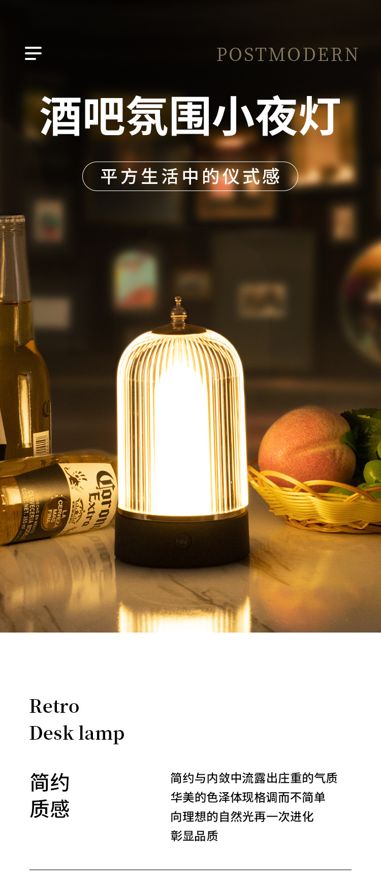 酒吧台灯充电LED吧台灯桌面灯小夜灯创意餐厅清吧桌灯酒吧氛围灯详情2