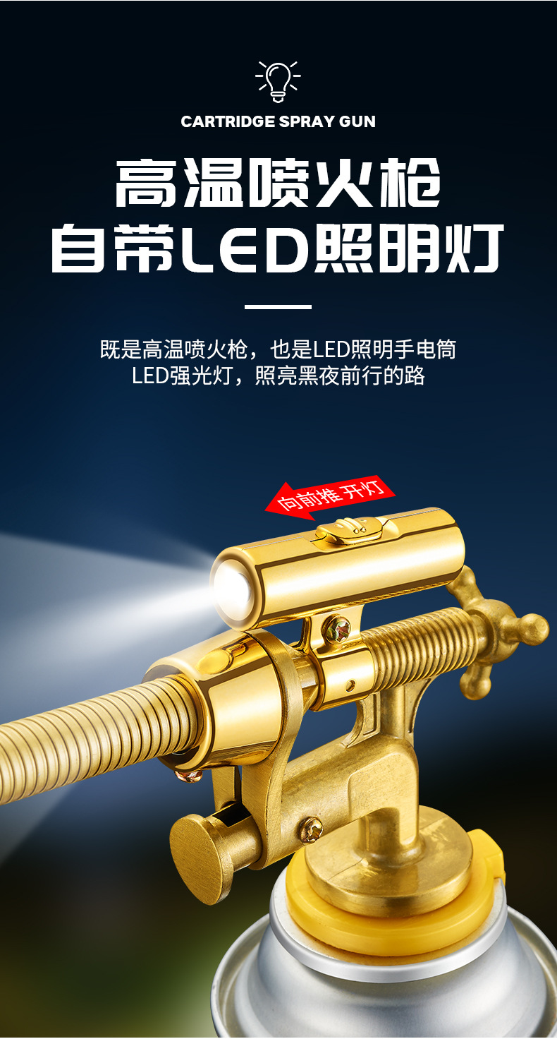 SF-2552 Card-type hose lighting spray gun, 360-degree rotating hose lighting, butane cooking and barbecue spray gun pic 11
