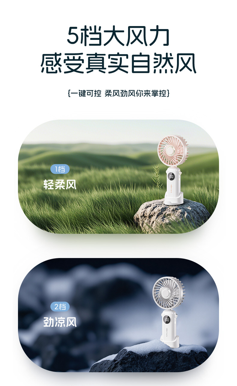 金正手持小风扇便携式折叠usb充电小风扇家用宿舍桌面迷你电风扇详情9