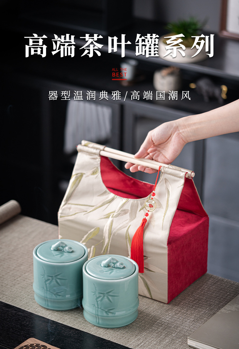 轻奢布包茶叶罐套装陶瓷茶仓防潮密封罐存储罐创意伴手礼定制logo详情4