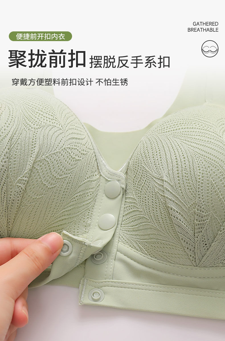 跨境新款前扣无痕固定杯简约透气聚拢无钢圈妈妈内衣大码文胸罩详情6