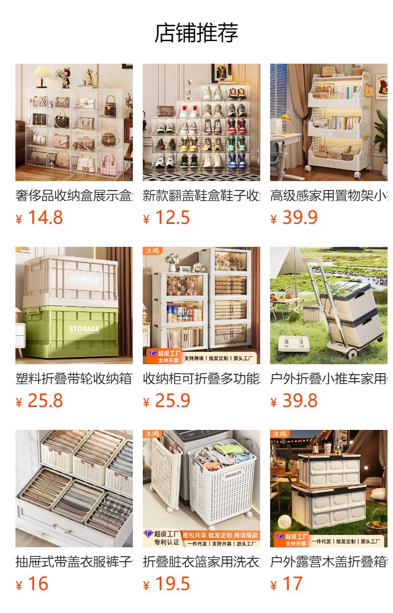 折叠收纳筐抽屉式衣服抽拉式可叠加收纳篮衣柜分层整理卧室置物架详情8