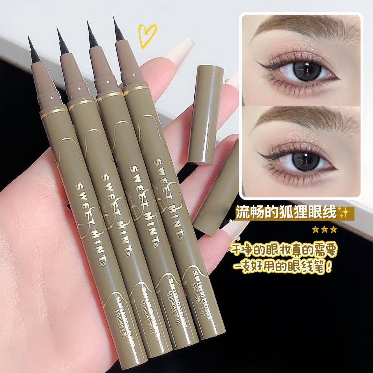 Sweet Mint Fine Eyeliner Pen: Extremely fine, waterproof, sweat-proof, non-smudge makeup eyeliner liquid pen, eye-brightening and long-lasting color display pic 10