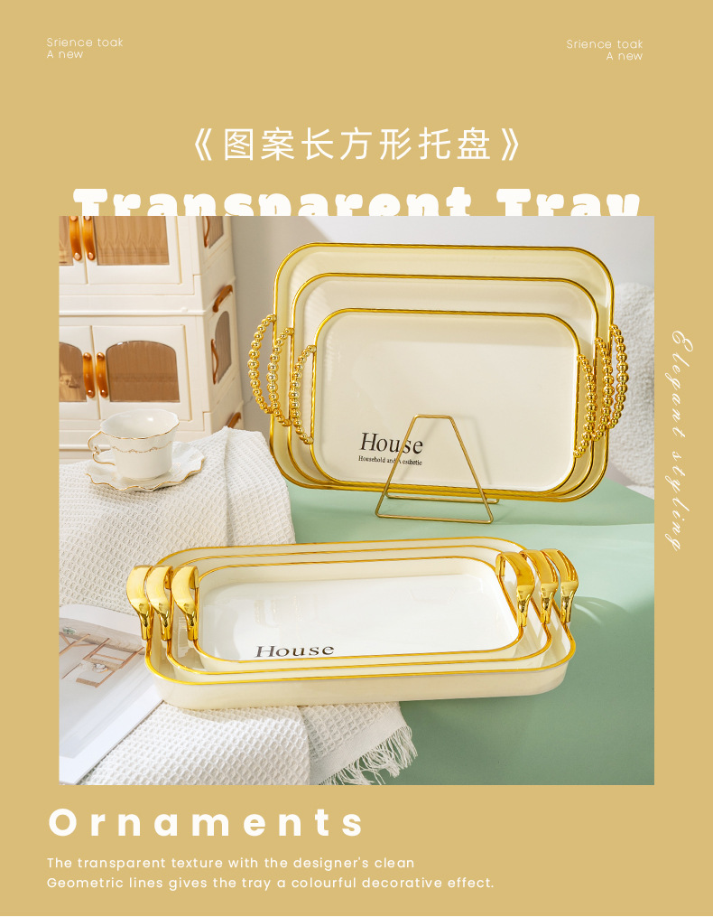 跨境电商PET欧式轻奢镀金烫金印花长方形托盘茶盘水果盘光面把手详情1