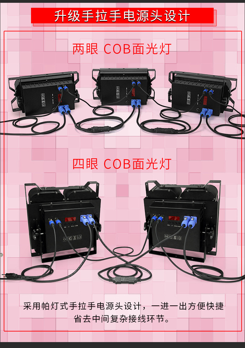 Stage lighting, audience lights, 200WCOB face lights, LED theater, wedding lights, bar flashing lights pic 5