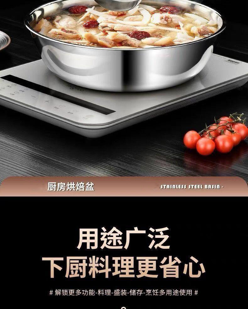 不锈钢和面盆家用厨房多功能洗菜盆汤锅火锅盆洗菜盆水煮鱼盆详情2