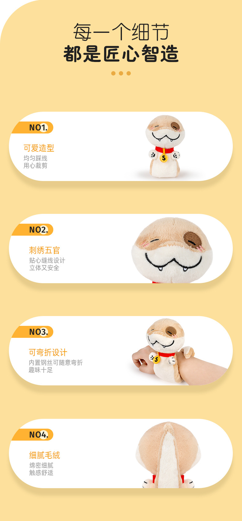 Wholesale of genuine little dog, snake, Dot, plush toy figurines, mood Twist and Play, cute dog New Year gifts pic 4