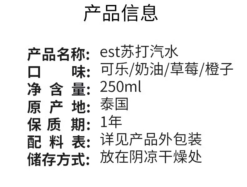 Thai est Orange Cola carbonated drink, glass bottle, high appearance level soda water, Coca-Cola 250ml*24 soda water pic 5