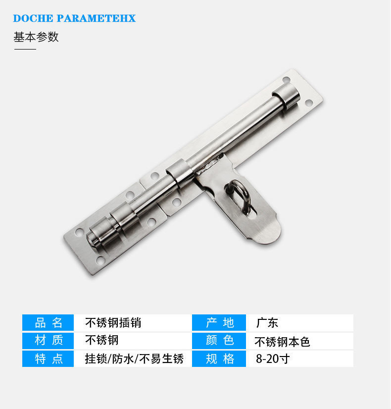 Stainless steel anti-theft latch, thickened latch, anti-picking safety lock core, household door lock accessories pic 3