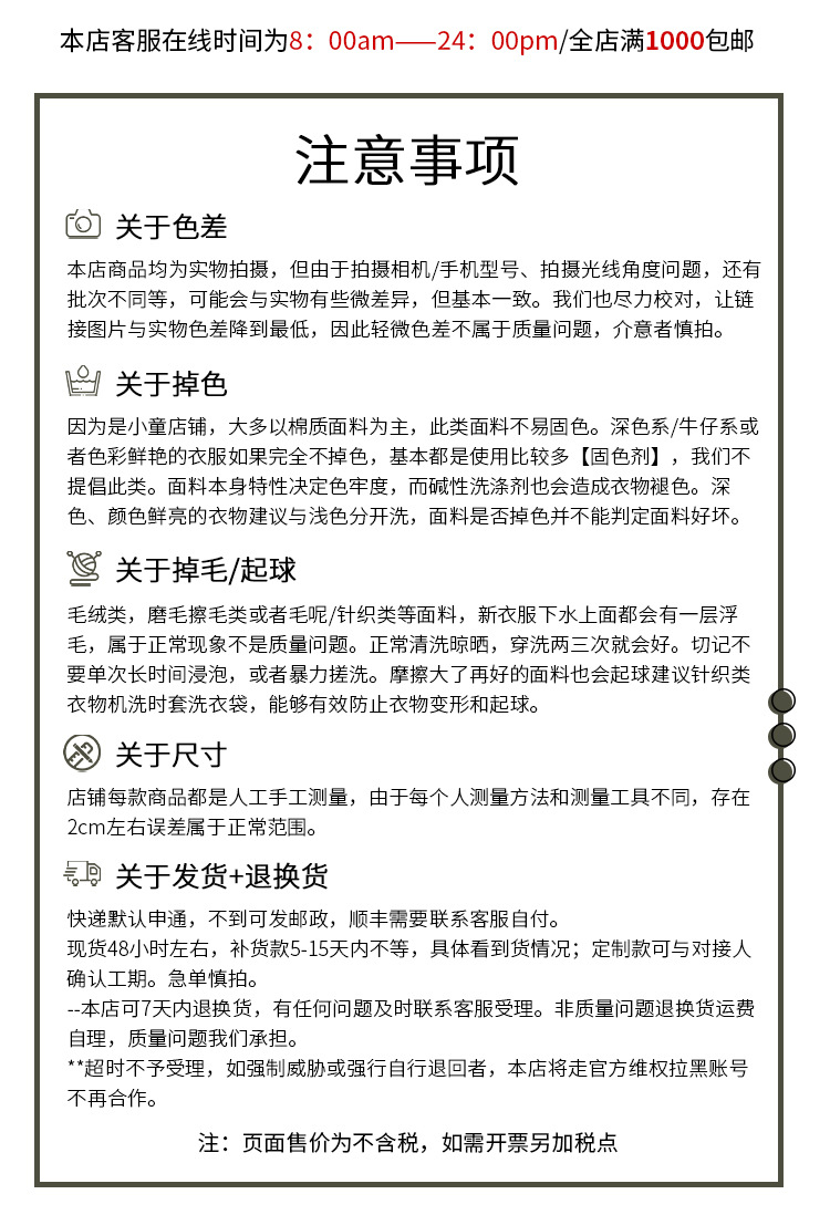 风之谷2024秋季新款童装儿童复古百搭立领夹克男女童帅气皮衣外套详情1