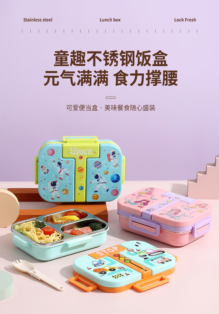 饭盒304不锈钢分格便当盒学生儿童餐盒可微波炉加热保温饭盒详情1