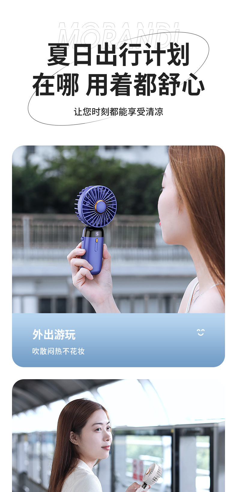 跨境新款手持风扇 usb迷你便携式学生小风扇数显折叠香薰小电风扇详情11