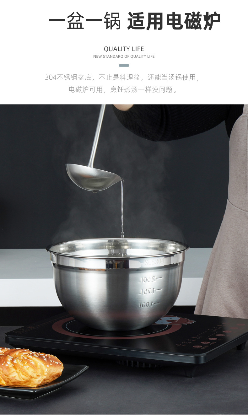 304 stainless steel egg beater bowl, silicone bottom salad bowl, salad bowl, baking mixing bowl, stainless steel bowl, multi-functional pic 9