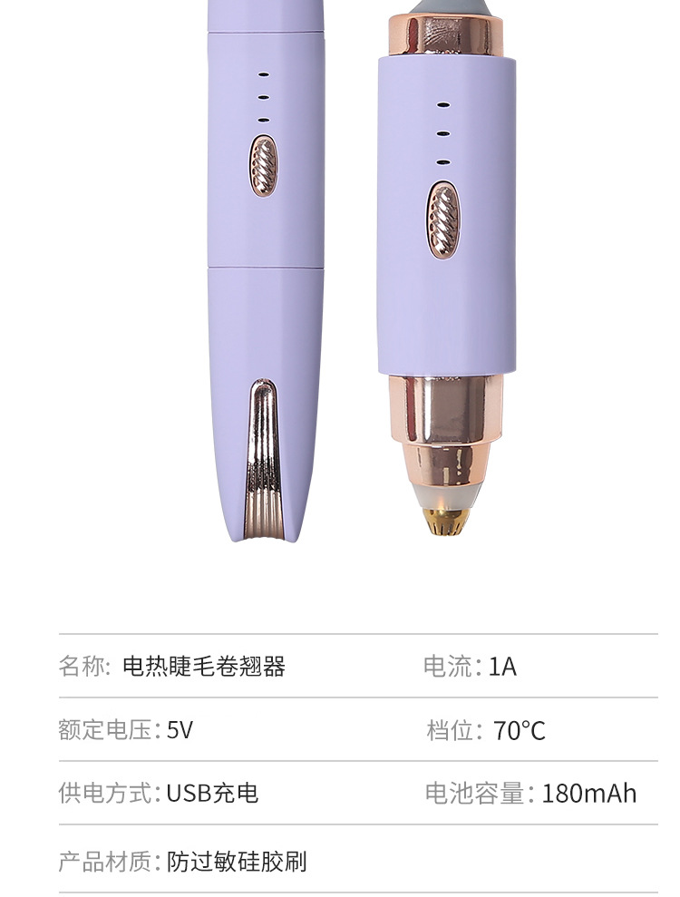 电动修眉笔刀眉毛修剪女士便捷式口袋刮眉仪美容修剪剃毛仪器详情16